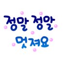백수서초등학교 이미지