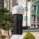 월곡정사 이미지