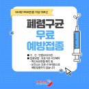 문소아청소년과의원 이미지