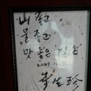 길손식당 이미지