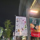 곰아저씨네 | [부산 나가노마켓 팝업] 후기 사전예약 웨이팅 현장대기 한국 한정 컬러곰