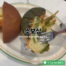 덕소로2번길 | 덕소카페 소보심 : 남양주 한강뷰 카페 추천 및 아르페지오 후기