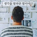 더마인드