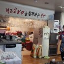 연순네식당 이미지