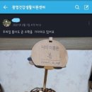 광양건강센터 이미지
