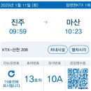 강릉장칼 - 성남시 분당구 서현로180번길 19 | 강릉장칼