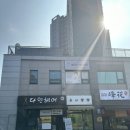 안정초등학교 | 진해 혜리온에스테틱 엄마쥐젓 물사마귀 삭제후기