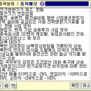 선도전기 이미지