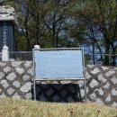 최정걸 장군묘 이미지