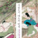 유채메밀소바 이미지