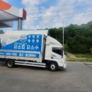 용해주유소 이미지