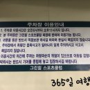 그린힐스포츠센터 이미지