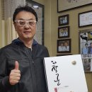 멍이사랑 한국정경신문