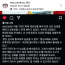 MTA남부태권도장 이미지