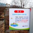 성남1길 이미지