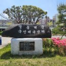 주민건강증진센터 이미지