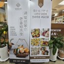 호산기업 | 부산 상견례 과일선물 추천｜프룻백 예약픽업 후기 &#39;한올림프룻&#39;