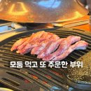 흑돼지삼백식당 낙산점 | 양양 흑돼지 삼백식당 낙산점, 갈비살은 꼭 드세요