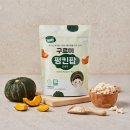 구르미간식
