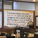 진짜순대 | 안산 중앙동 국밥 맛집 김사부의 진짜순대 감자탕 후기