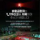 공주소방서 이미지
