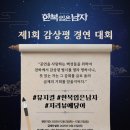 진성과학(주) | 뮤지컬 한복입은남자 고은성 신성록 후기 충무아트센터 대극장 1층 B구역 5열 시야