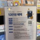주식회사 투엔아이