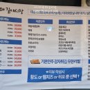 골먹길 야시장
