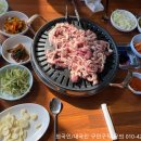 죽순산장 이미지