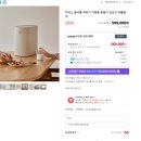 생활의발견, 미닉스 음식물처리기로 삶의 질이 올라가다, ^^
