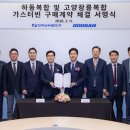 남부가스 더팩트