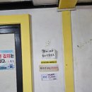 몬딱백숙