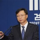 변호사우병우법률사무소 이미지