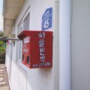 하귤민박