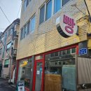 전대후문 베이킹 원데이클래스 후기[도쿄990]