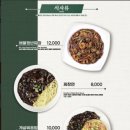 짬뽕관 이미지