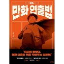잉크잼 이미지