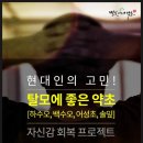 좋은영농조합법인 이미지