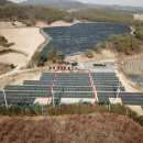 계동태양광발전소 이미지