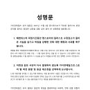 성광원 이미지