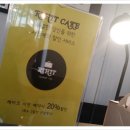리히트리