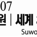 당구지존 이미지