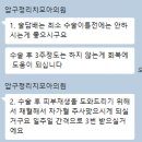 압구정리치모아의원 이미지