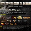 게임컴퍼니 이미지