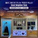 월인테크 네이버블로그