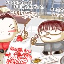 타꼬야끼