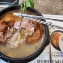 옥계본가누룽지삼계탕 이미지