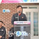 당포경로당 동양뉴스