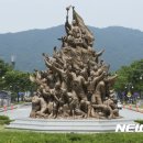 독립기념관 이미지
