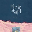 도토리우주선 네이버블로그